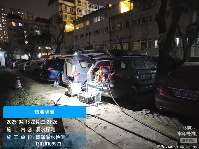 恩施本地消防水管漏水检测维修公司电话